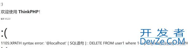 Thinkphp3.2.3反序列化漏洞实例分析