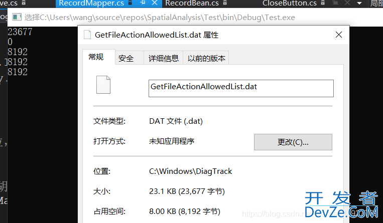 C#中获取文件大小问题