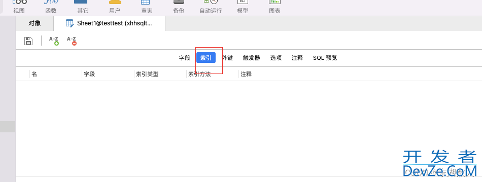 图文详解如何在navicat中导入excel表格数据