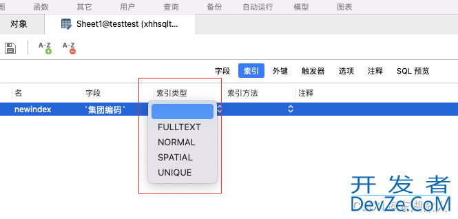 图文详解如何在navicat中导入excel表格数据