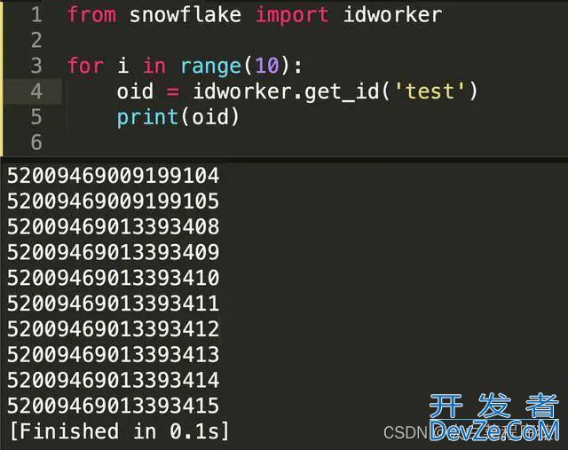 python 生成唯一id的四种方式