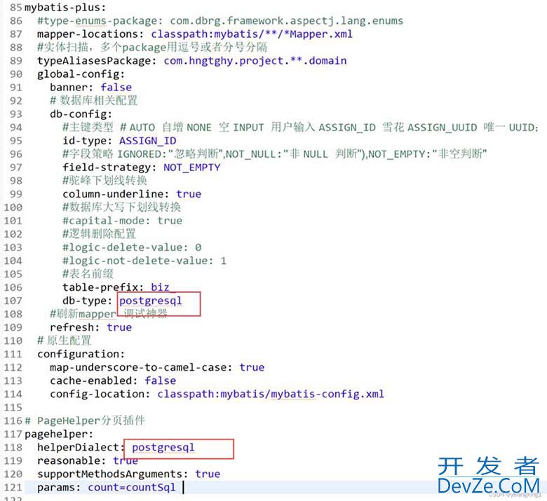 Ruoyi从mysql切换到postgresql的几个踩坑实战