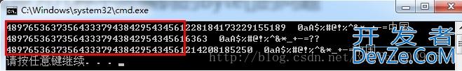 C# string转换为几种不同编码的Byte[]的问题解读