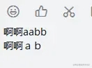 Android开发解决字符对齐问题方法