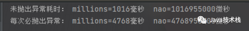 支付宝二面:使用 try-catch 捕获异常会影响性能吗(推荐)