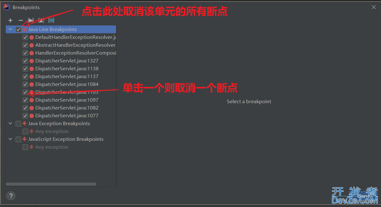 Intellij IDEA如何查看所有断点