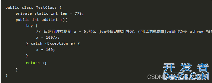 支付宝二面:使用 try-catch 捕获异常会影响性能吗(推荐)