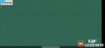 Android再探全面屏适配示例详解