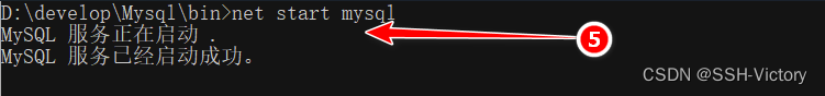 MySQL8.0.32的安装与配置超详细图文教程