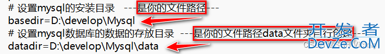 MySQL8.0.32的安装与配置超详细图文教程