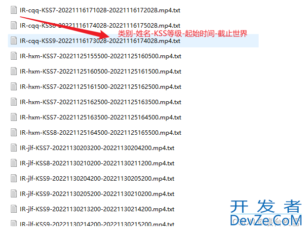 Python闭眼时长标准差脚本使用实例代码讲解