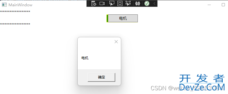 WPF自定义控件的实现