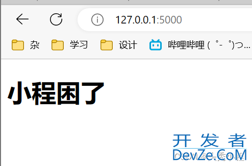 Jinja2实现模板渲染与访问对象属性流程详解