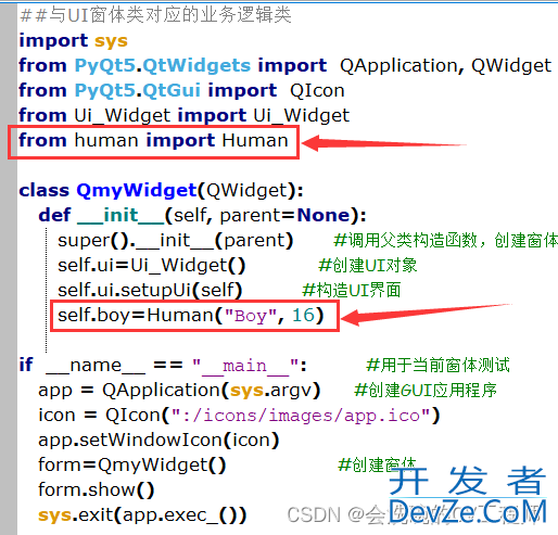PyQt5编程扩展之资源文件的使用教程
