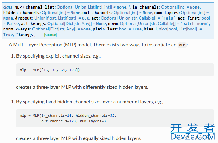 使用Pytorch+PyG实现MLP的详细过程