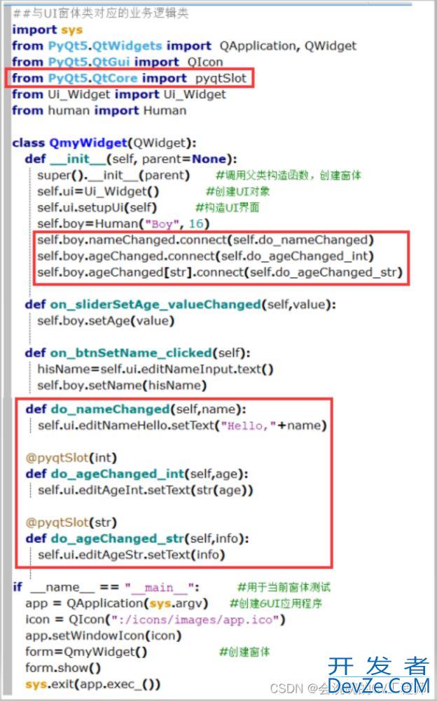 PyQt5编程扩展之资源文件的使用教程
