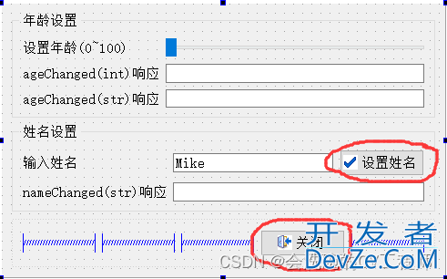PyQt5编程扩展之资源文件的使用教程