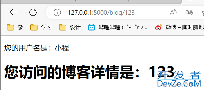 Jinja2实现模板渲染与访问对象属性流程详解