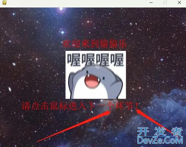 基于Python实现代码版彩票小游戏