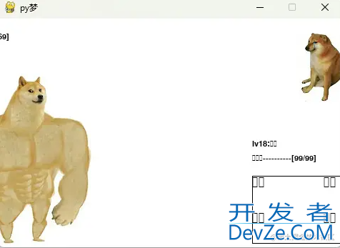 基于Python+Pygame实现变异狗大战游戏