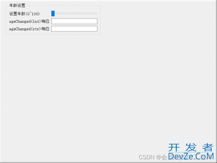 PyQt5编程扩展之资源文件的使用教程