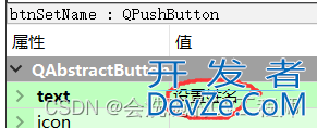 PyQt5编程扩展之资源文件的使用教程