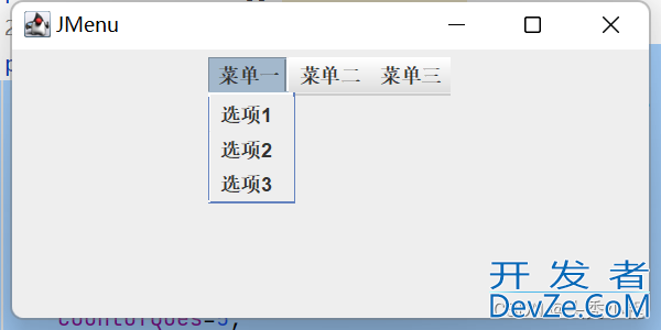 JavaGUI菜单栏与文本和密码及文本域组件使用详解