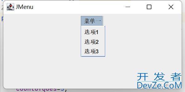 JavaGUI菜单栏与文本和密码及文本域组件使用详解