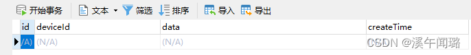 Navicat设置Oracle数据库主键自增的方法步骤