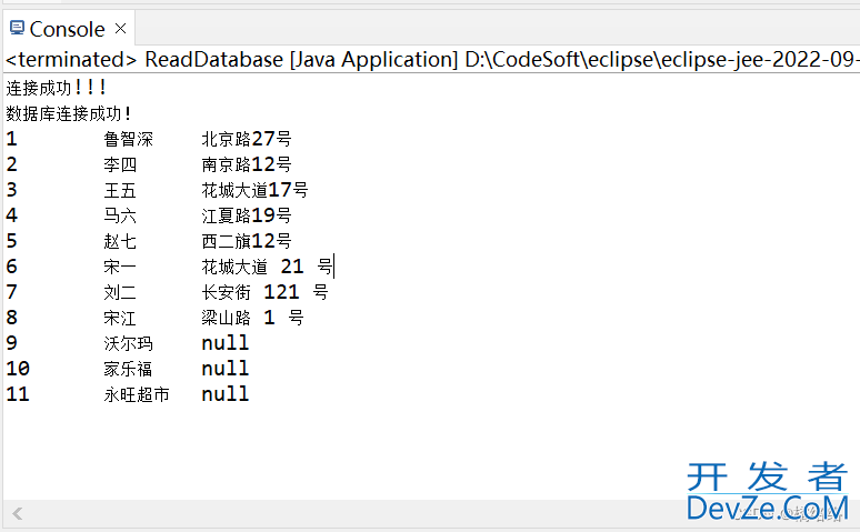 通过Java连接SQL Server数据库的超详细操作流程