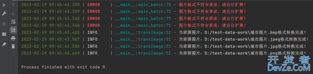 使用Python自制一个回收站清理器