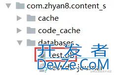 Android使用ContentProvider实现跨进程通讯示例详解