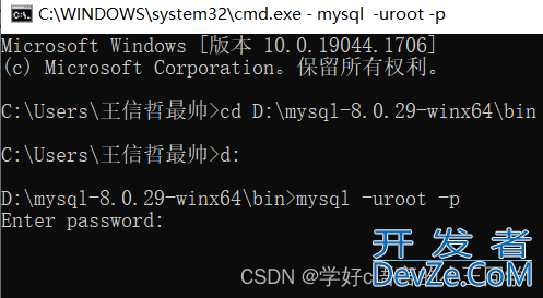 IDEA连接mysql保姆级教学教程