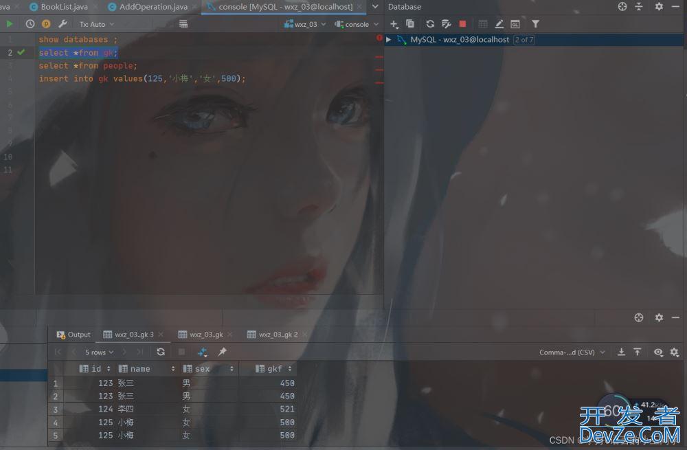 IDEA连接mysql保姆级教学教程