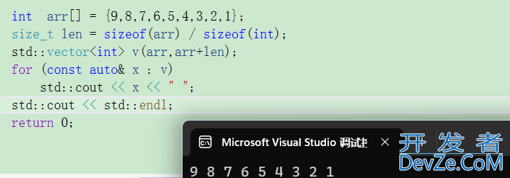 详解C++中vector的理解以及模拟实现