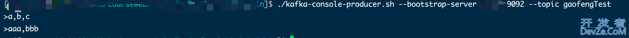 kafka-console-consumer.sh使用2次grep管道无法提取消息的解决