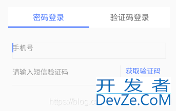 Android开发中自定义 editText下划线