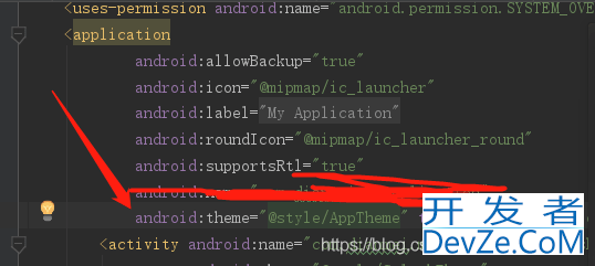 Android开发中自定义 editText下划线