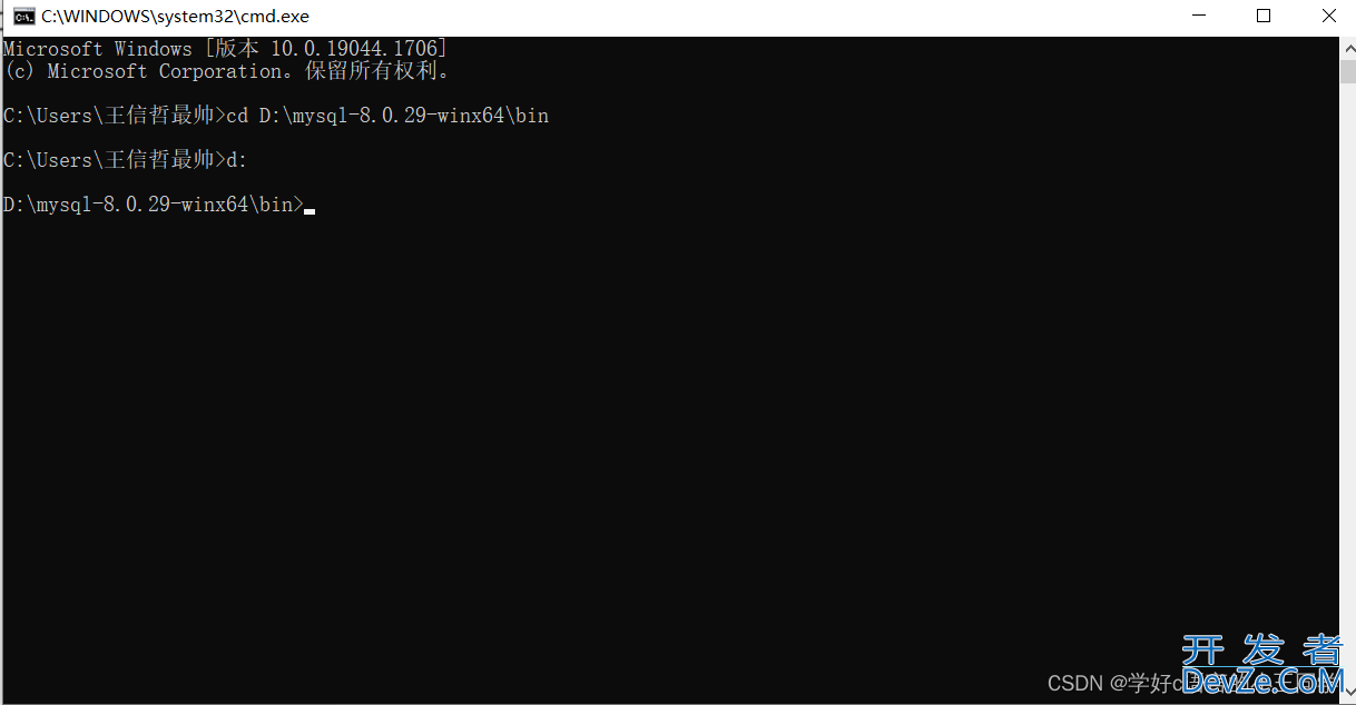IDEA连接mysql保姆级教学教程