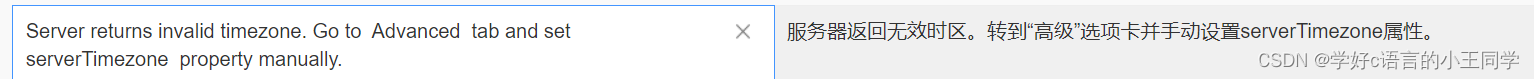 IDEA连接mysql保姆级教学教程