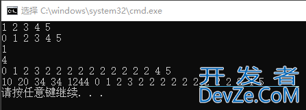 C++ List链表的介绍和使用