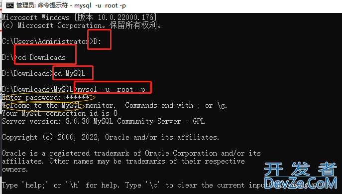 Mysql数据库的导入导出方式(各种情况)