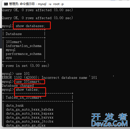 Mysql数据库的导入导出方式(各种情况)