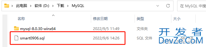 Mysql数据库的导入导出方式(各种情况)