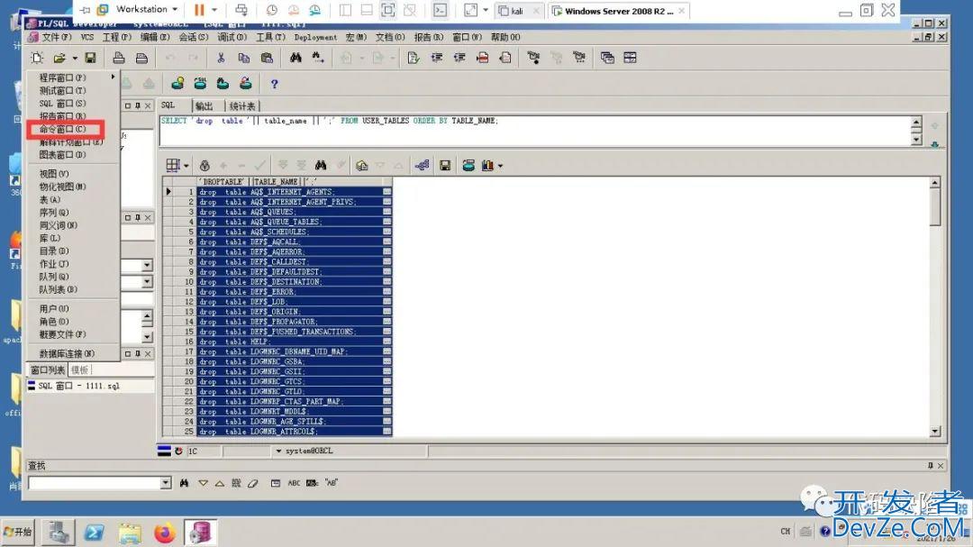Oracle如何清除一个用户下的所有表(谨慎操作!)