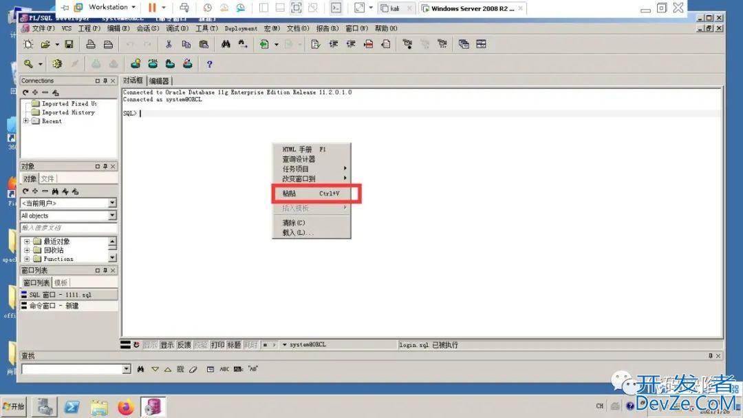 Oracle如何清除一个用户下的所有表(谨慎操作!)