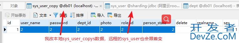 mysql之跨库关联查询(dblink)问题