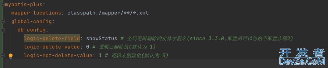 mybatisplus的逻辑删除问题
