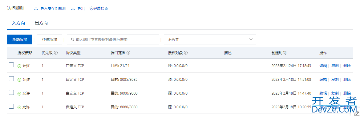 springboot+jersey+tomcat实现跨域方式上传文件到服务器的方式
