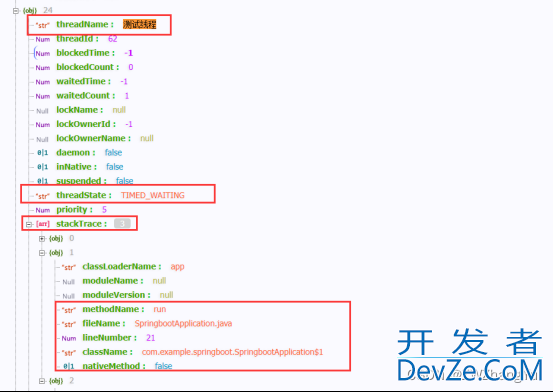 SpringBoot中如何对actuator进行关闭
